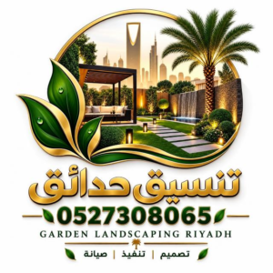 تنسيق حدائق أبوظبي 